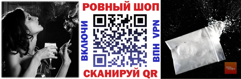 Наркошоп Зерноград КОКАИН  Меф мяу мяу  Галлюциногенные грибы  мега зеркало  Гашиш 