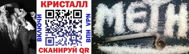 АМФЕТАМИН 98% Зерноград