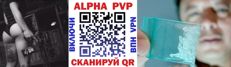 магазин Зерноград Alpha-PVP мука