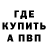 Бутират GHB Clever Patrick