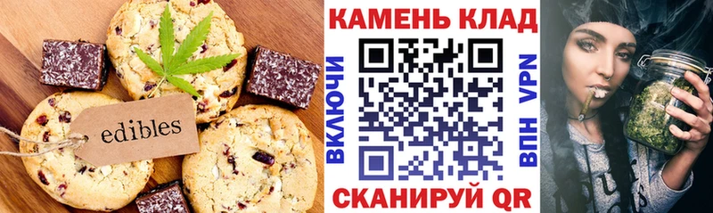 Canna-Cookies конопля Зерноград