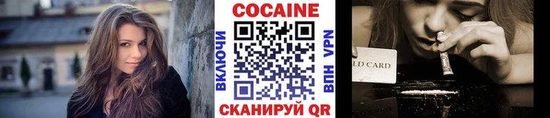 продажа наркотиков  Зерноград  КОКАИН Columbia 