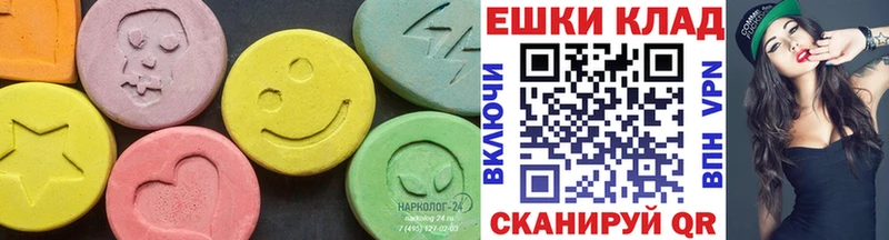 Ecstasy mix  Зерноград 