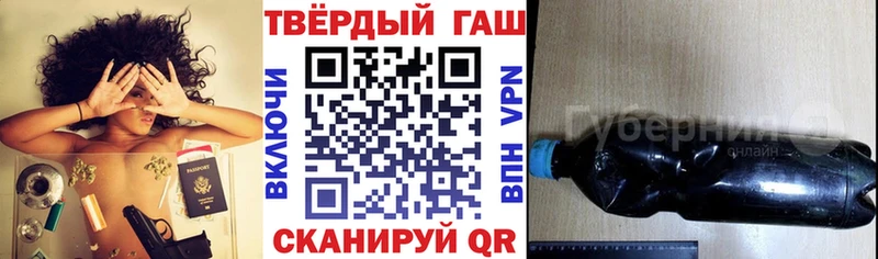 Гашиш хэш  Зерноград 