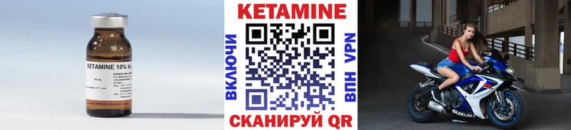 КЕТАМИН ketamine  Зерноград 