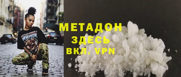спиды Россошь