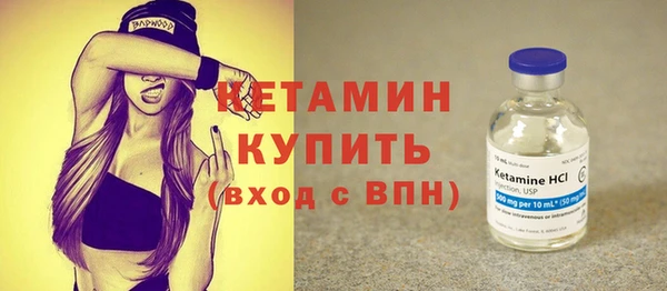 спиды Россошь