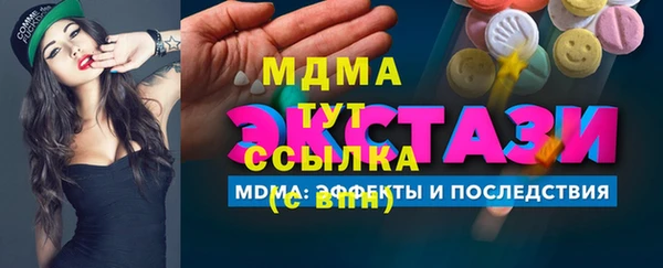 спиды Россошь