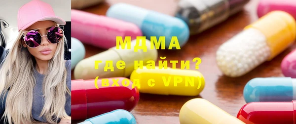 МДМА Ростов