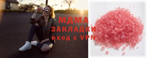 каннабис Абинск