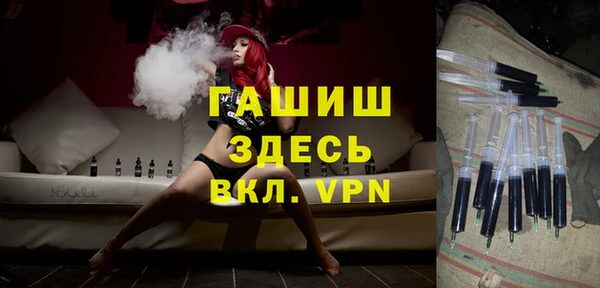 трава Абдулино