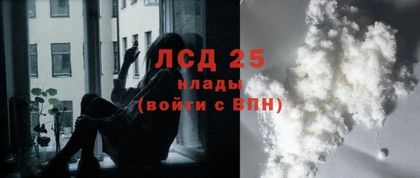стафф Абаза