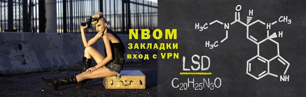 трава Абдулино