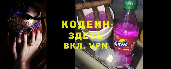 стафф Абаза