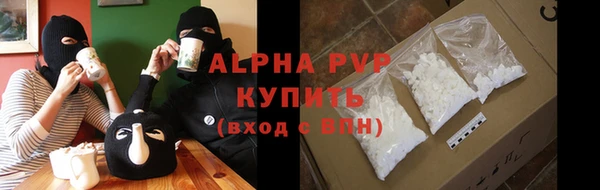 стафф Абаза