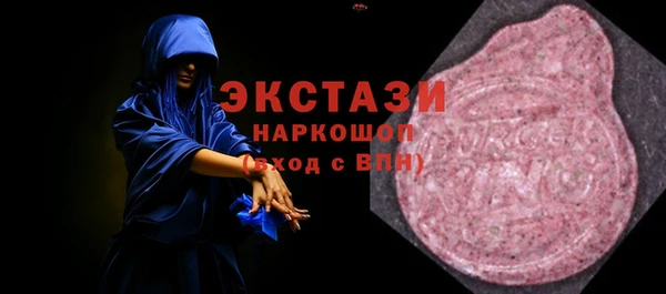 стафф Абаза
