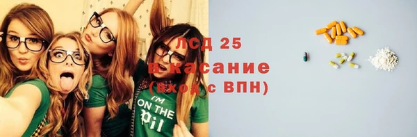 стафф Абаза