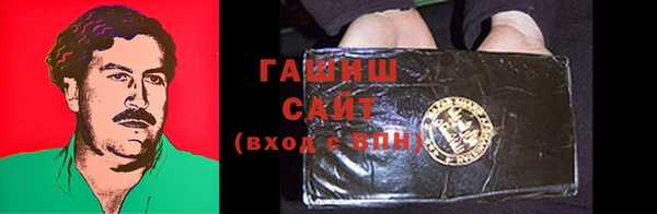 стафф Абаза