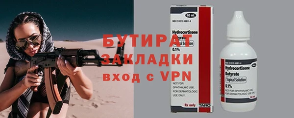 скорость mdpv Рославль