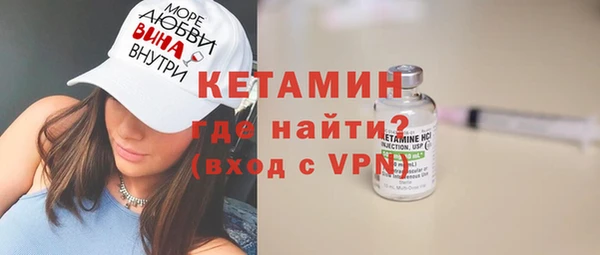 спиды Россошь