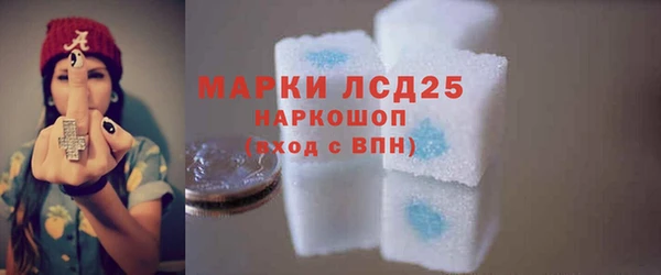 трава Абдулино