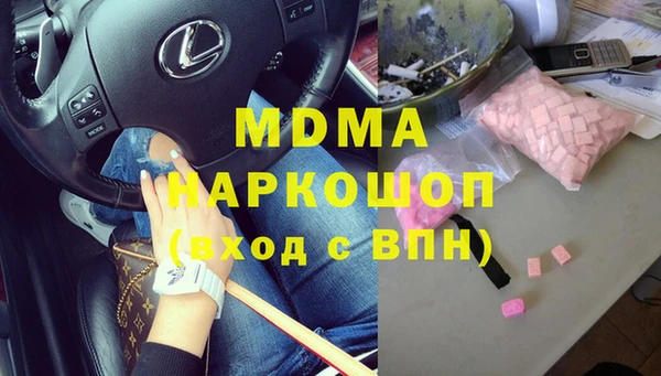 МДМА Ростов