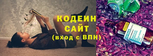 трава Абдулино