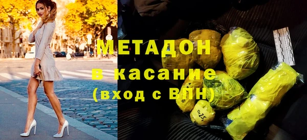 стафф Абаза