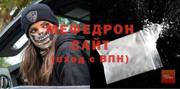 трава Абдулино