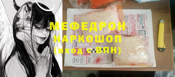 трава Абдулино