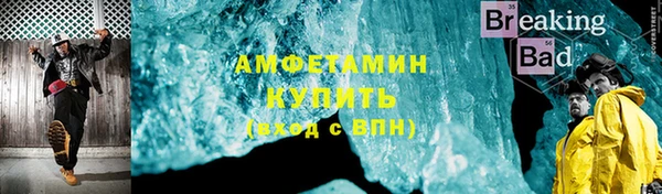 скорость mdpv Рославль