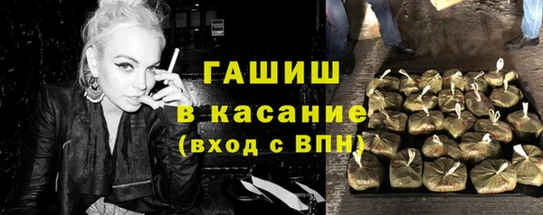 скорость mdpv Рославль