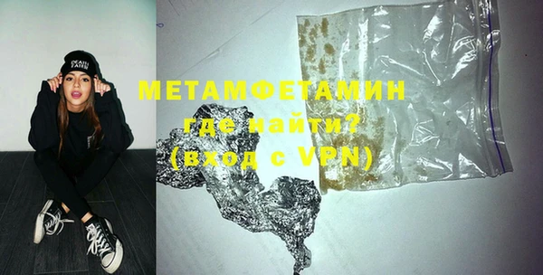 трава Абдулино