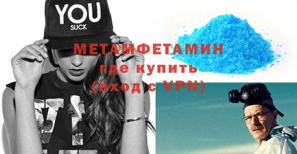 стафф Абаза