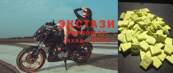 спиды Россошь