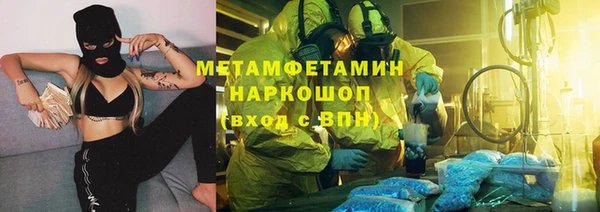 спиды Россошь
