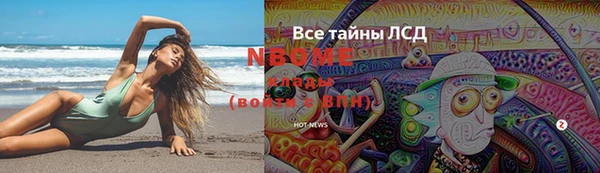 МДМА Ростов