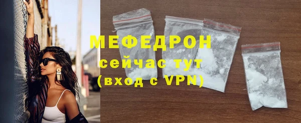трава Абдулино