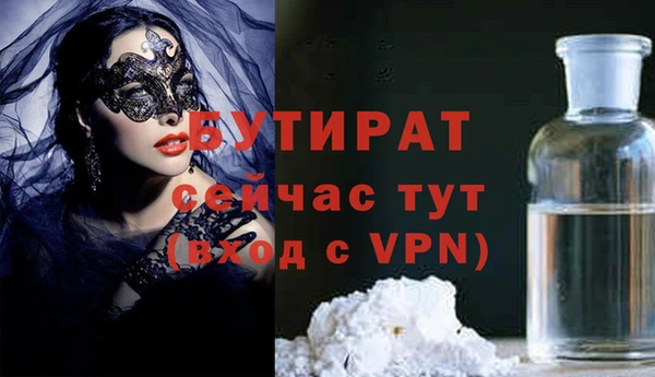 стафф Абаза