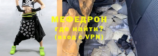 трава Абдулино