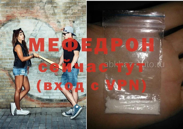 трава Абдулино