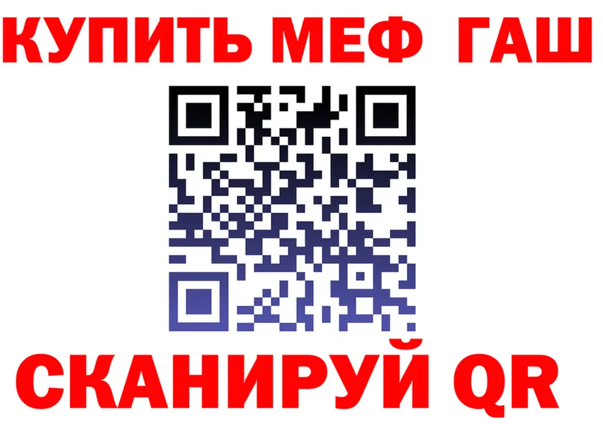 АМФ Розовый сайт shop OMG Зерноград