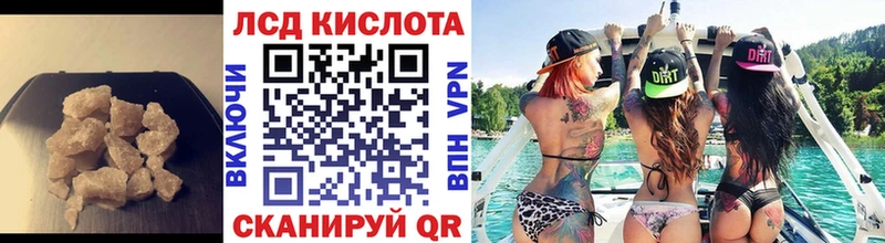 магазин продажи наркотиков  MEGA зеркало  Лсд 25 экстази ecstasy  Зерноград 