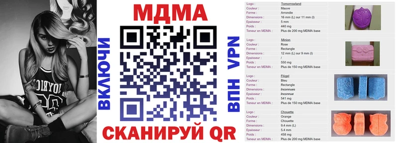 МДМА Molly  Зерноград 