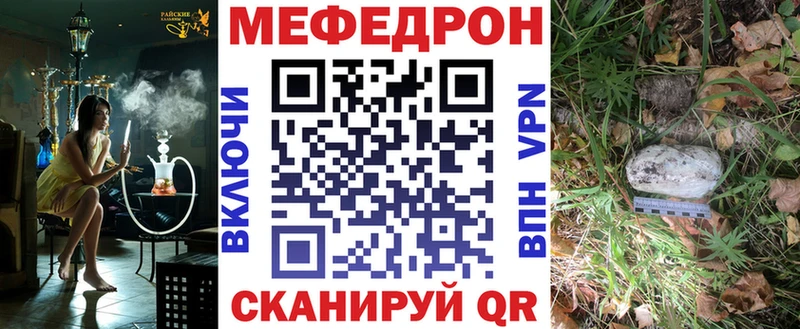 МЕФ мука omg зеркало Зерноград