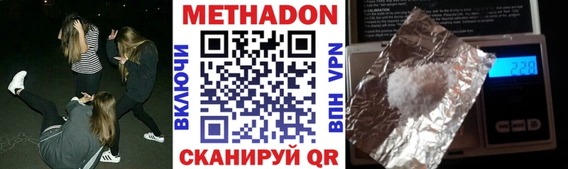 OMG маркетплейс  наркота  Зерноград  Метадон VHQ 