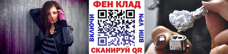 Метамфетамин пудра где купить наркоту kraken онион Зерноград