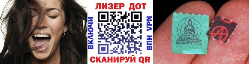 Марки 25I-NBOMe 1,5мг  где купить наркотик  Зерноград 