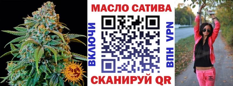 где купить наркоту  mega маркетплейс  ТГК вейп с тгк  Зерноград 
